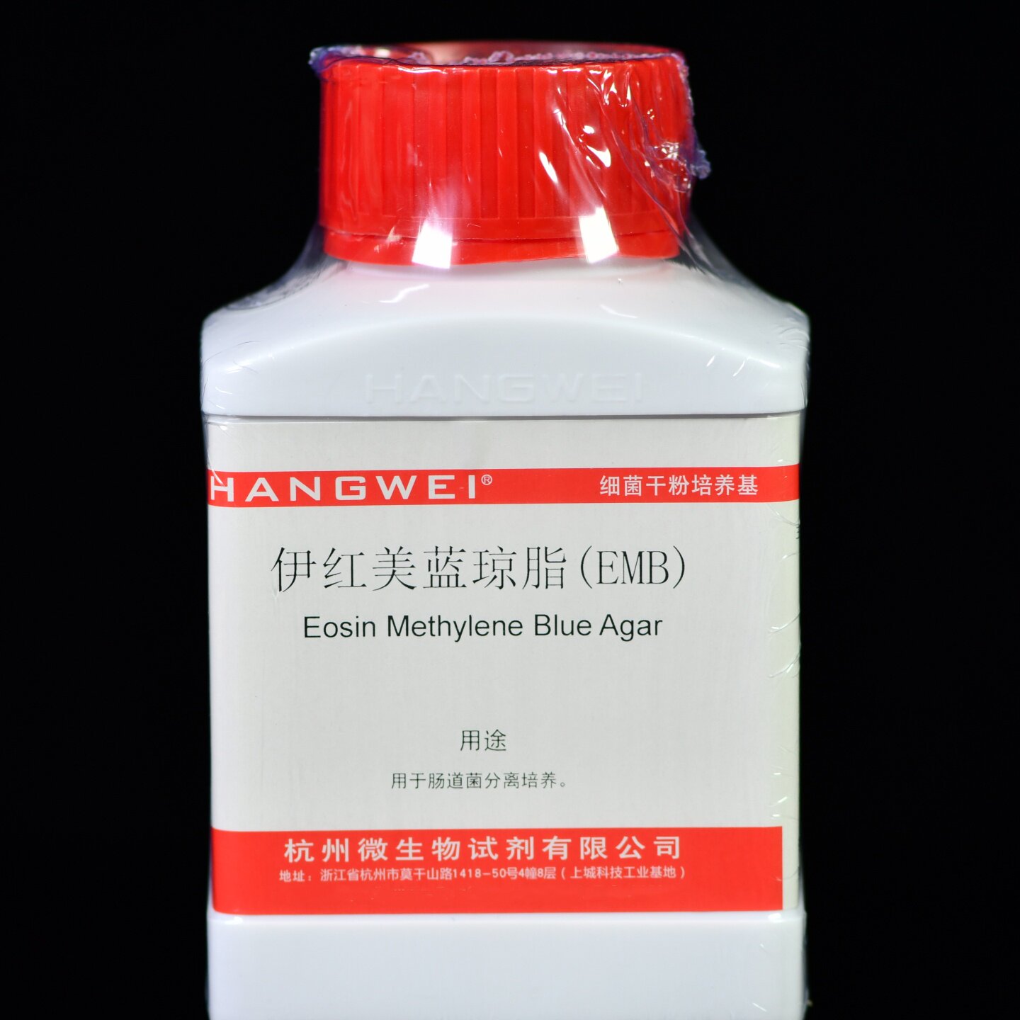 杭州微生物 伊红美蓝琼脂培养基(EMB)曙红亚甲蓝250g M0003博微