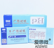 pH1-14 Wide range test strip Wide PH pH test strip Shanghai Sanaisi SSS 