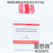 Yellow Green Lactose bile salt Broth (BGLB) 250g Hangzhou microbial M0033 land bridge coliform bacteria test