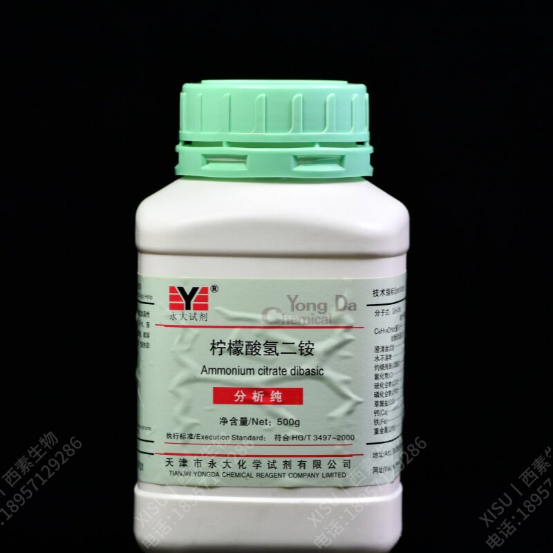 天津永大 柠檬酸氢二铵 分析纯AR500g化学试剂