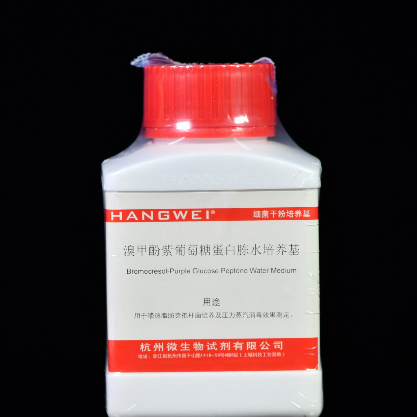 杭州微生物 溴甲酚紫葡萄糖蛋白胨水培养基 250g M0180