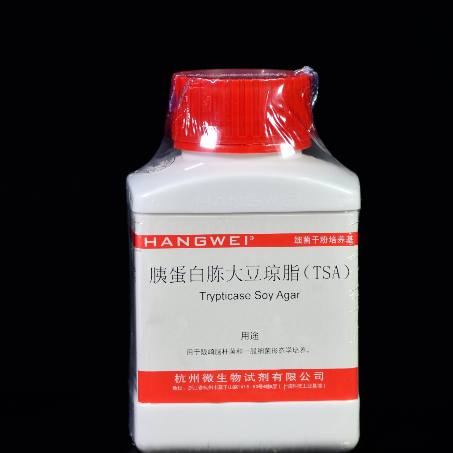 杭州微生物 胰蛋白胨大豆琼脂（TSA）250g M0330百思培养基