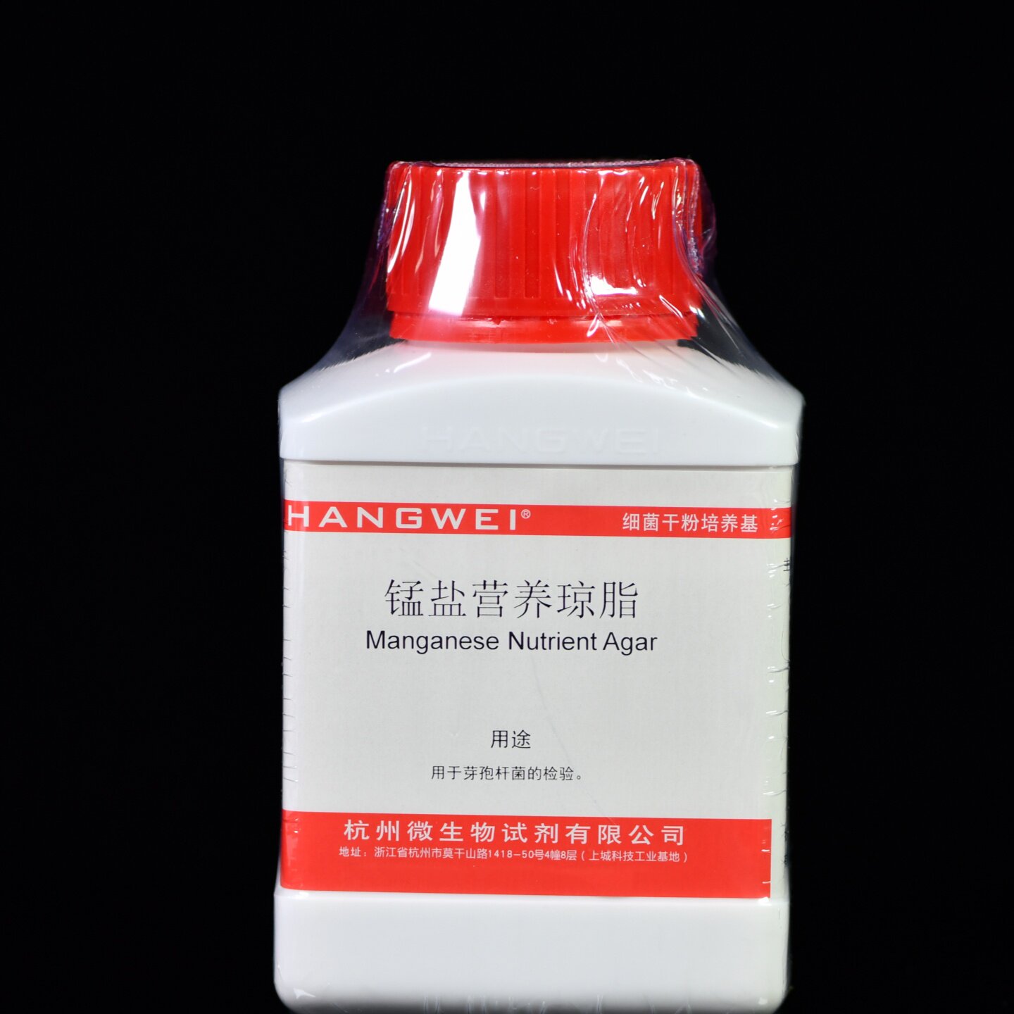 杭州微生物 锰盐营养琼脂 250g M0201杭州百思干粉培养基