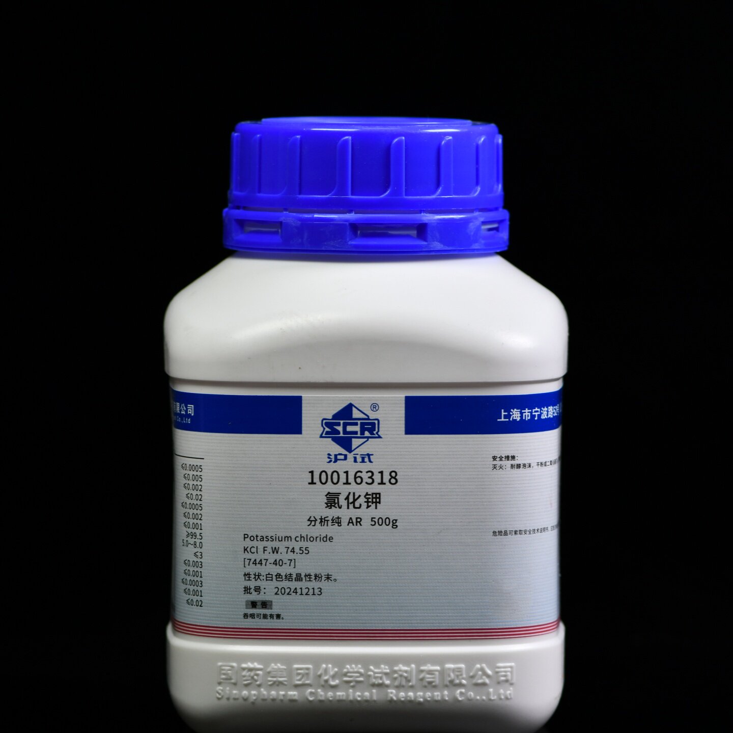 国药 氯化钾 分析纯AR500g 沪试 化学试剂配饱和溶液海缸滴定用