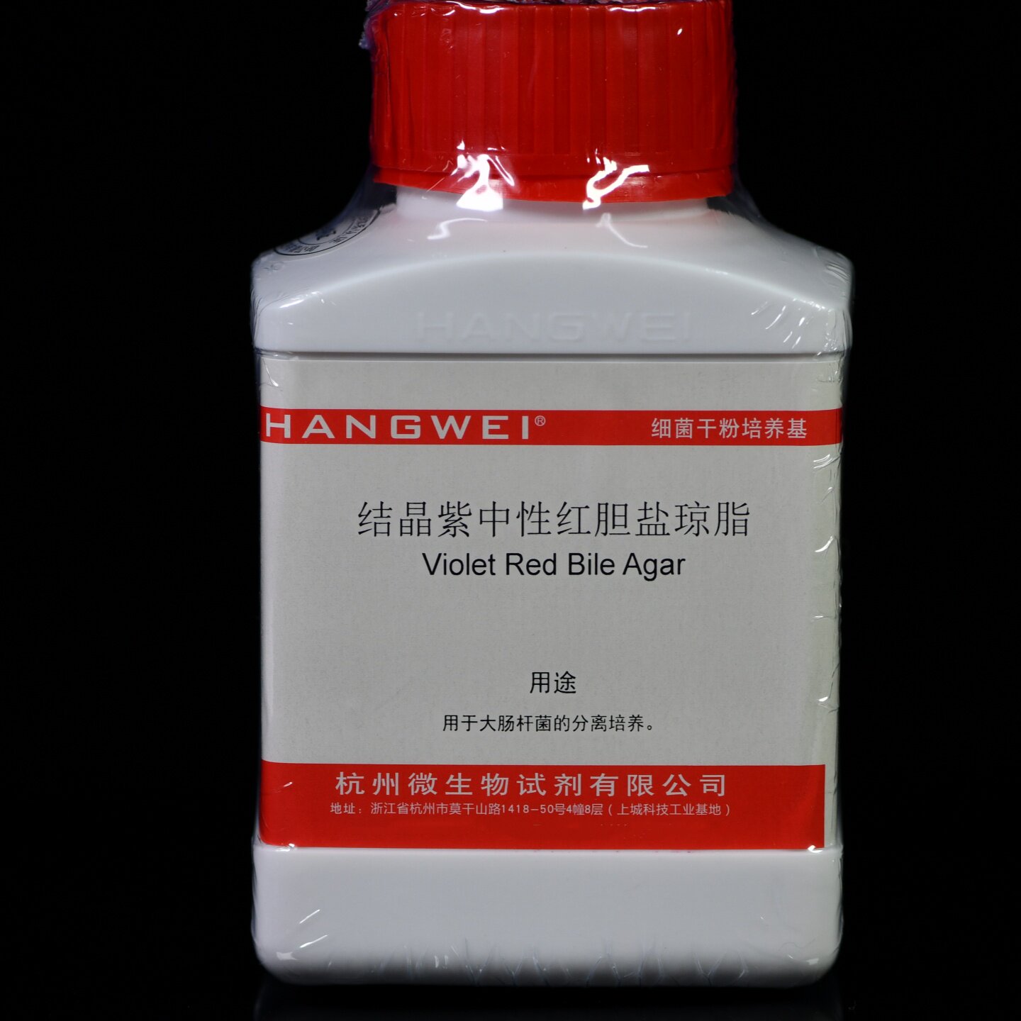 杭州微生物 结晶紫中性红胆盐琼脂(VRBA) M0044 大肠杆菌分离培养