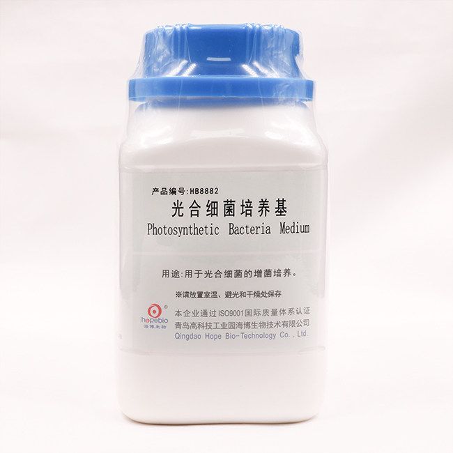 光合细菌增菌培养基 HB8882海博生物250g 实验室用细菌培养试剂
