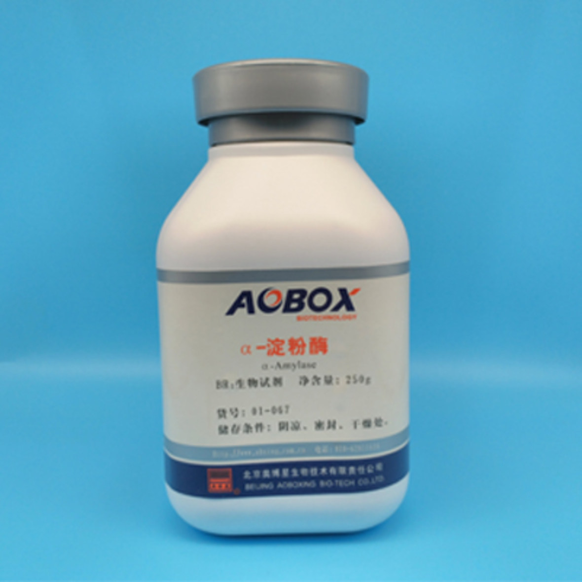 北京奥博星 &alpha;-淀粉酶(1：3700)250g 01-067培养基原材料