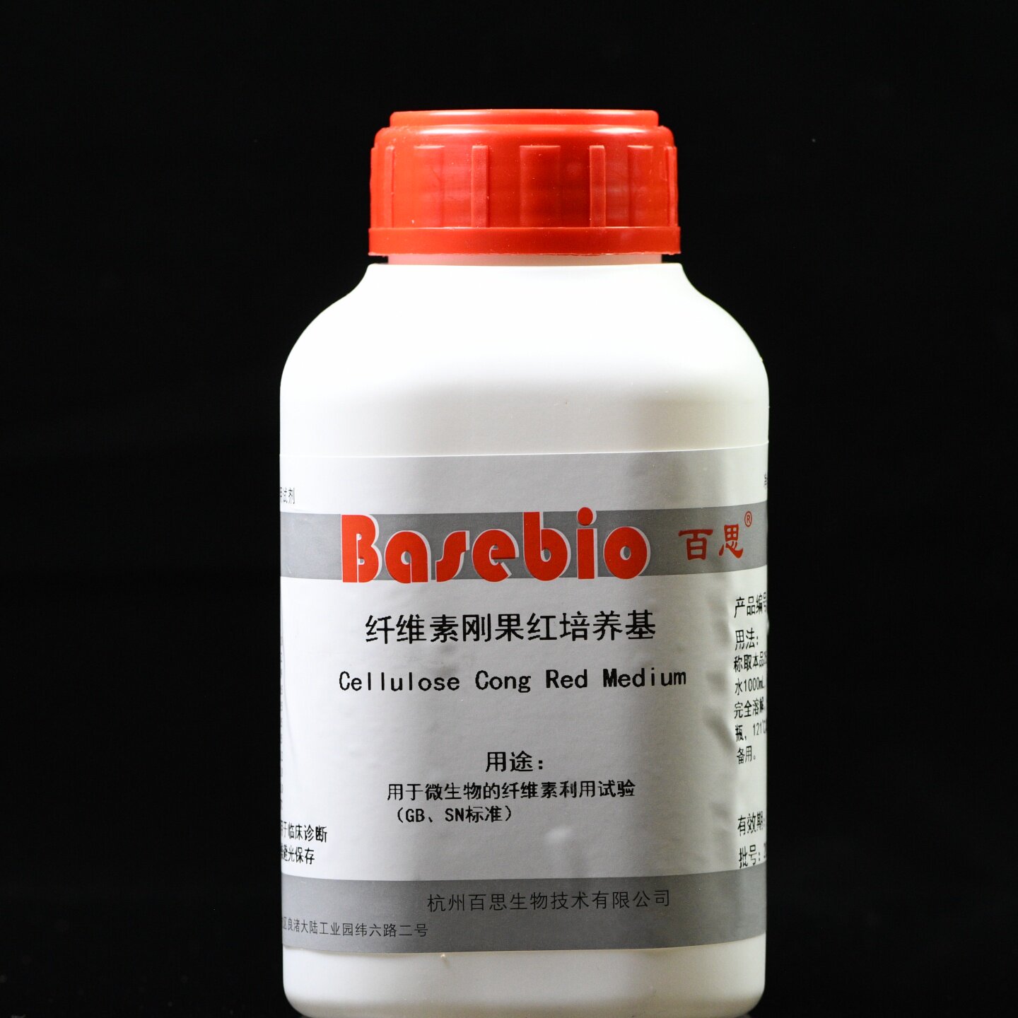 BS1091 杭州百思 纤维素刚果红培养基 250G/瓶