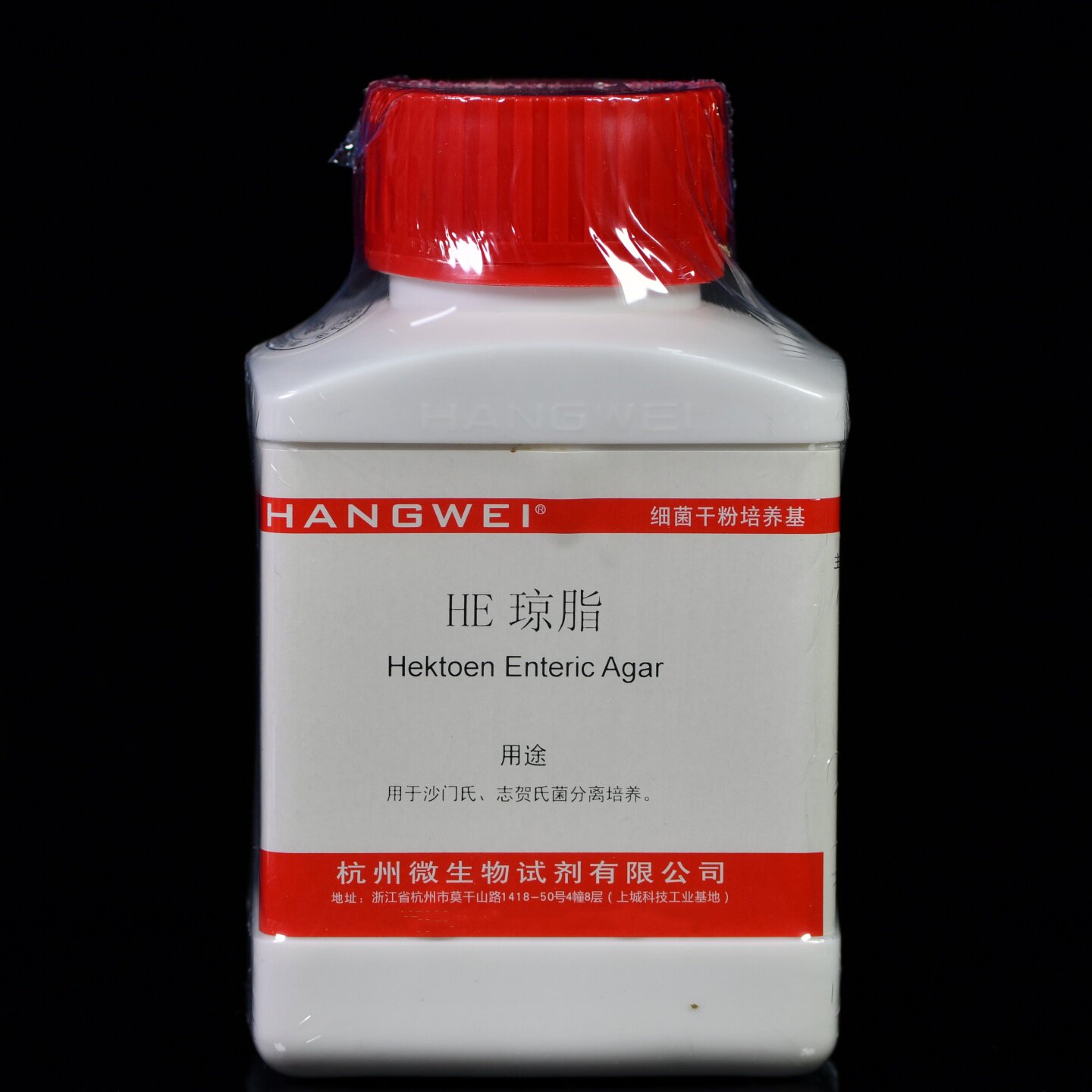 杭州微生物 HE琼脂 250gM0089 博微百思沙门氏，志贺氏菌分离培养