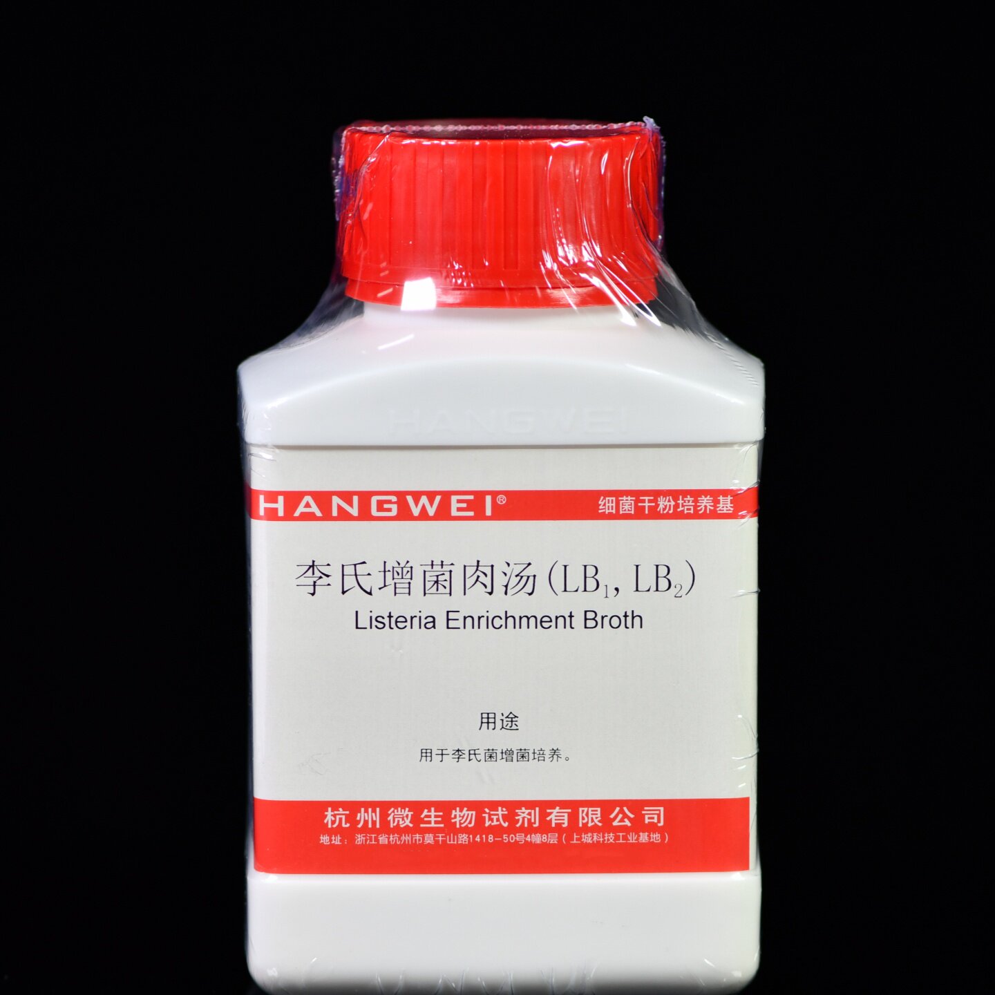 杭州微生物 李氏增菌肉汤（LB1、LB2）基础 250g M0175