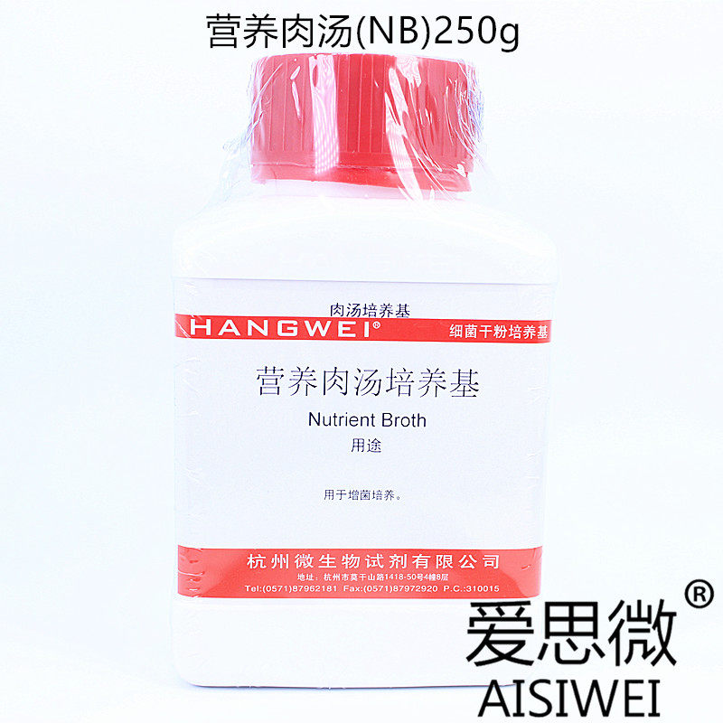 Hangzhou Microbial Nutritional Breed (NB) 250g bacterial sterilization medium M0009 Beijing Three Drug Land Bridge