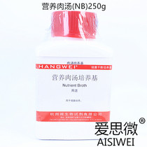 Nutritional broth (NB) 250g bacterial culture medium Hangzhou Microorganism M0009 Beijing Sanyao Luqiao