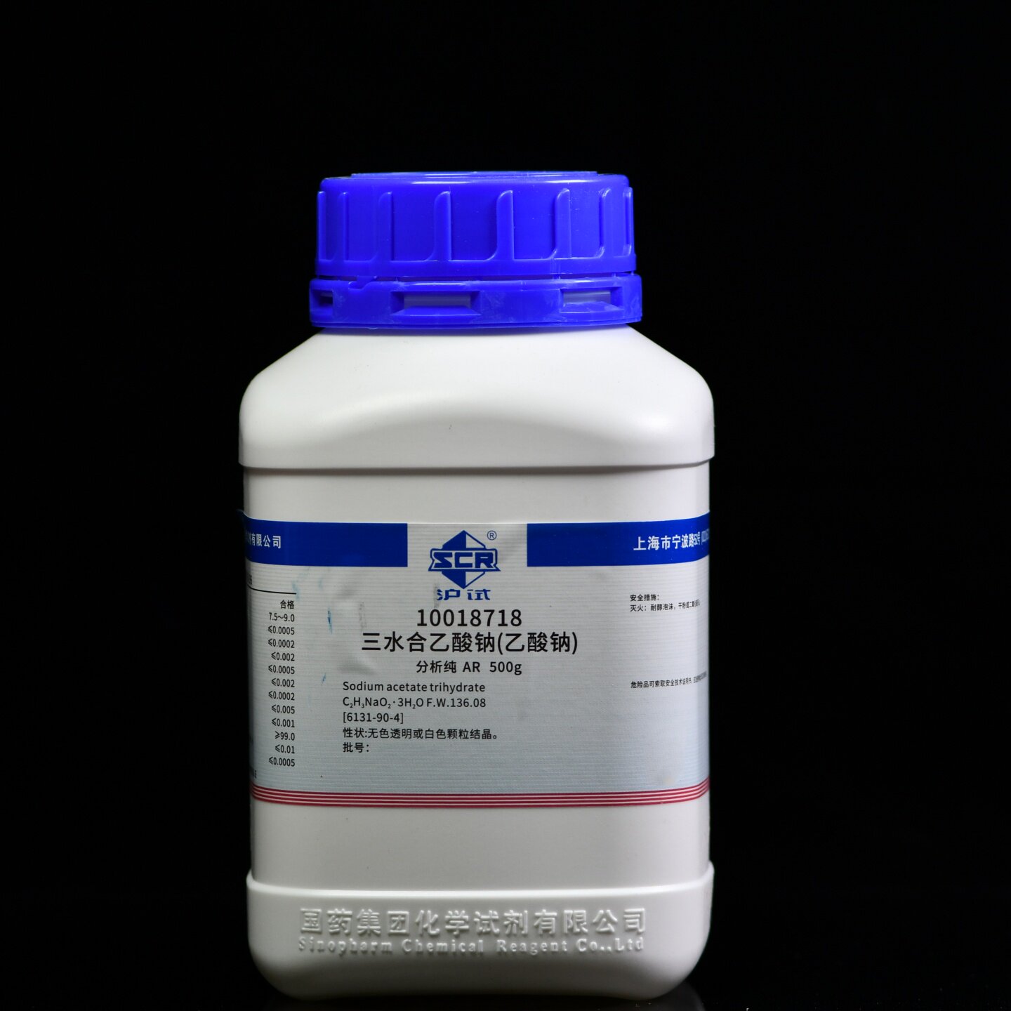 国药 乙酸钠 三水 结晶醋酸钠 分析纯AR500 沪试化学试剂点水成冰