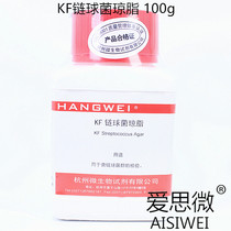 Selective isolation and counting of Streptococcus KF Agar 100g Hangzhou microbial M0155 Streptococcus