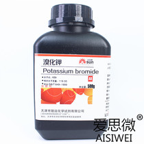 Potassium bromide analytical pure AR500g Photo bleaching developer Tianjin Zhiyuan Chemical Reagent