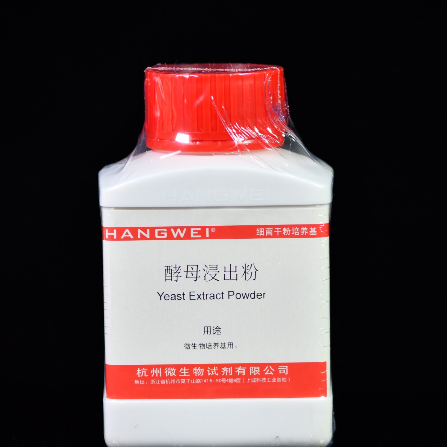 Y0012  杭州微生物  酵母浸出粉 生物试剂 BR200g/瓶