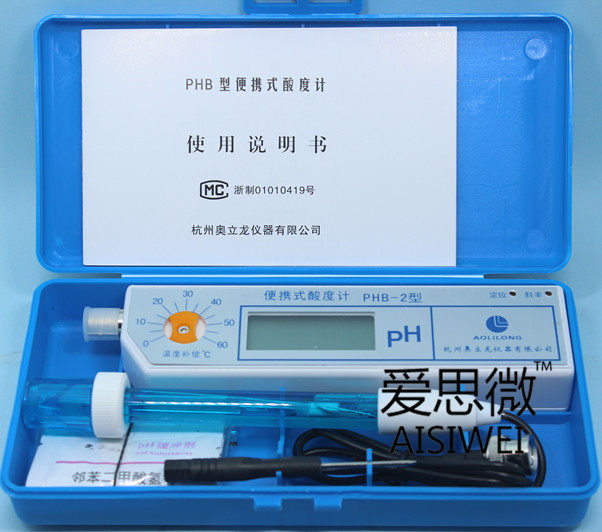 杭州奥立龙 可携式酸度计 数显电导率仪 PH计 PHB-1/2/3 配电极