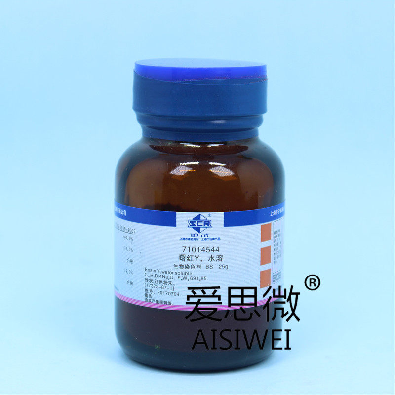 Shanghai Sinopharm Reagent Chitosan BR (Shanghai Test)100g