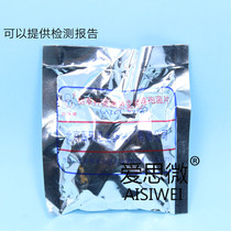 Beijing Sihuan Brand Bacillus Subtilis Black Variant Bacillus Tablets (ATCC9372) 50 tablets pack