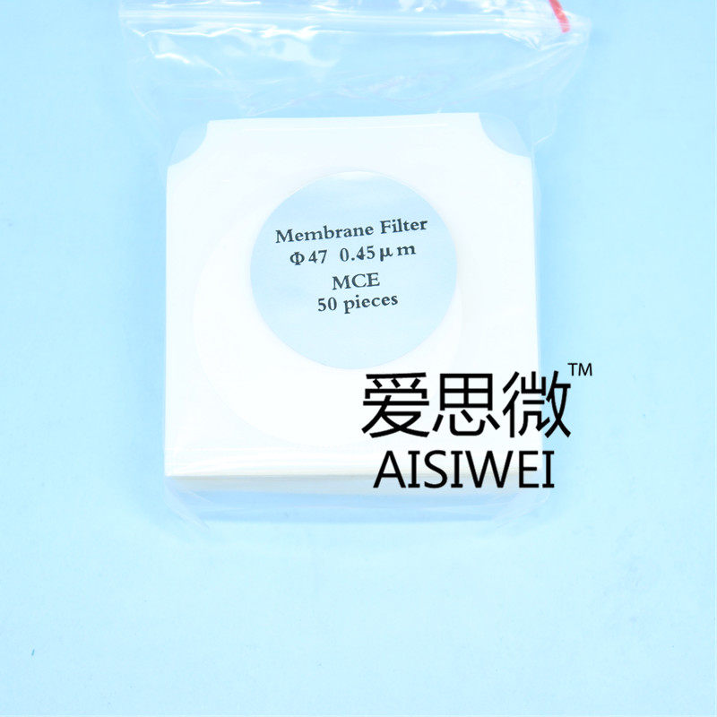 Huankai Jinteng monolithic sterile microporous membrane water-based mixed fiber membrane microbial suction filtration 47mm200 tablets