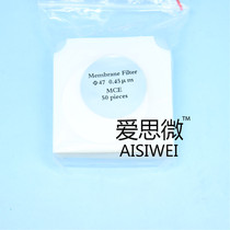 Huankateng single sterile microporous membrane membrane water system mixed fiber membrane microbial filtration 47mm200 sheet