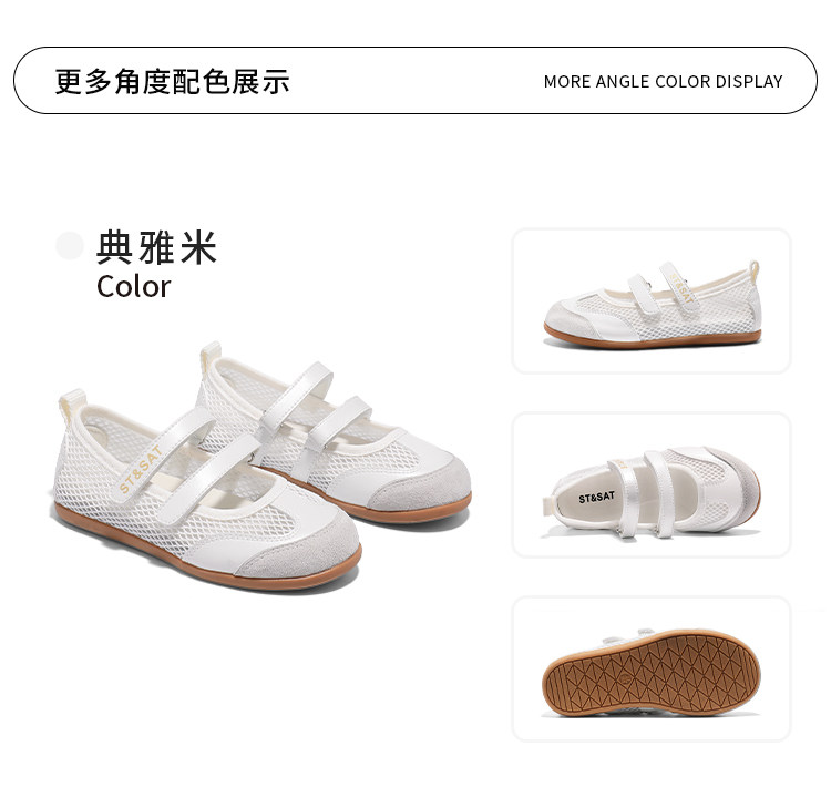 星期六童鞋儿童玛丽珍女童透气网面凉鞋夏季魔术贴芭蕾风休闲鞋 — 14