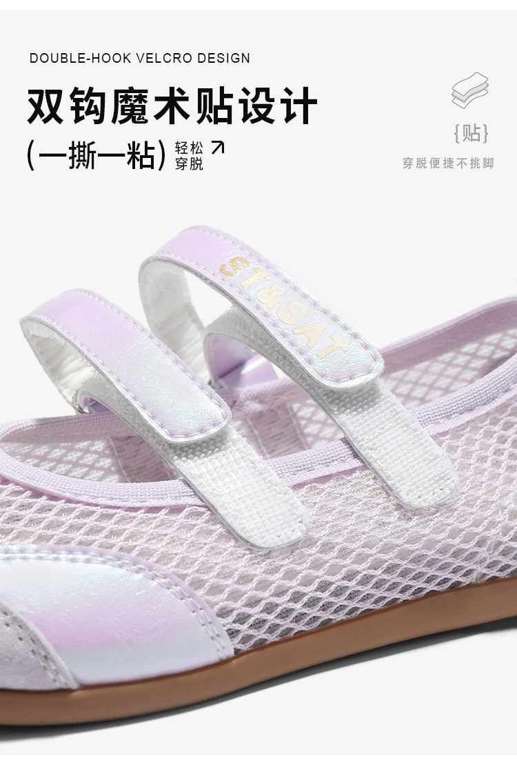 星期六童鞋儿童玛丽珍女童透气网面凉鞋夏季魔术贴芭蕾风休闲鞋 — 9