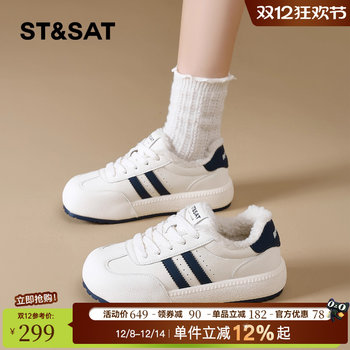 Saturday plus velvet moral training shoes for women 2025 new style