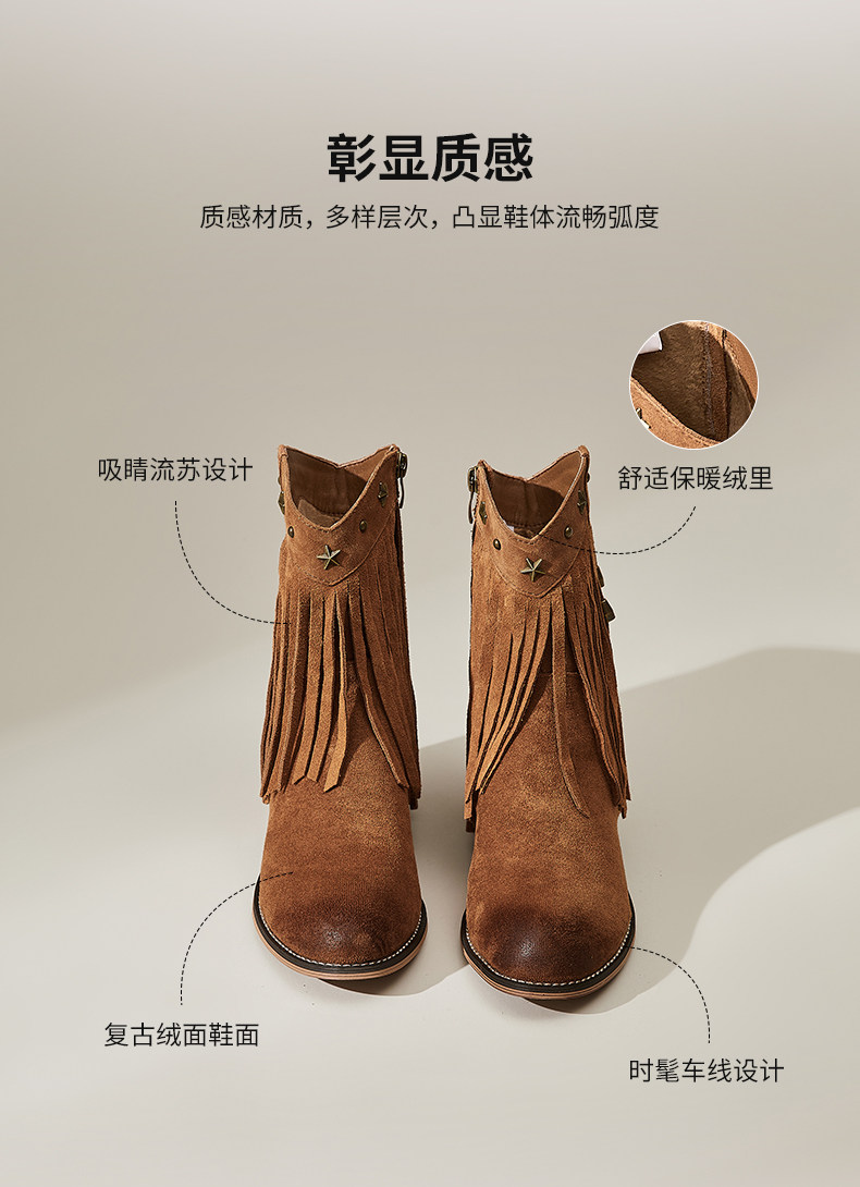 Западные Boots 星期六复古粗跟马丁靴女短靴2025新款磨砂流苏铆钉加绒西部牛仔靴 St&Sat