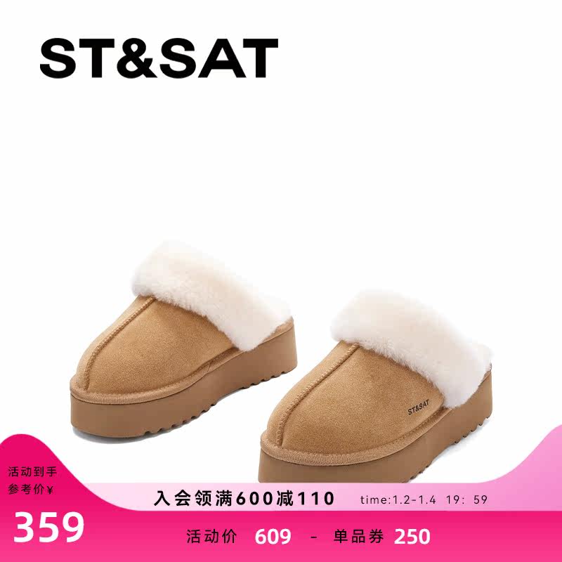 Saturday Cotton Slippers Women Winter gush outside wearing sloth shoes 2023 New flat heel Baotou slippers wool shoes-Taobao