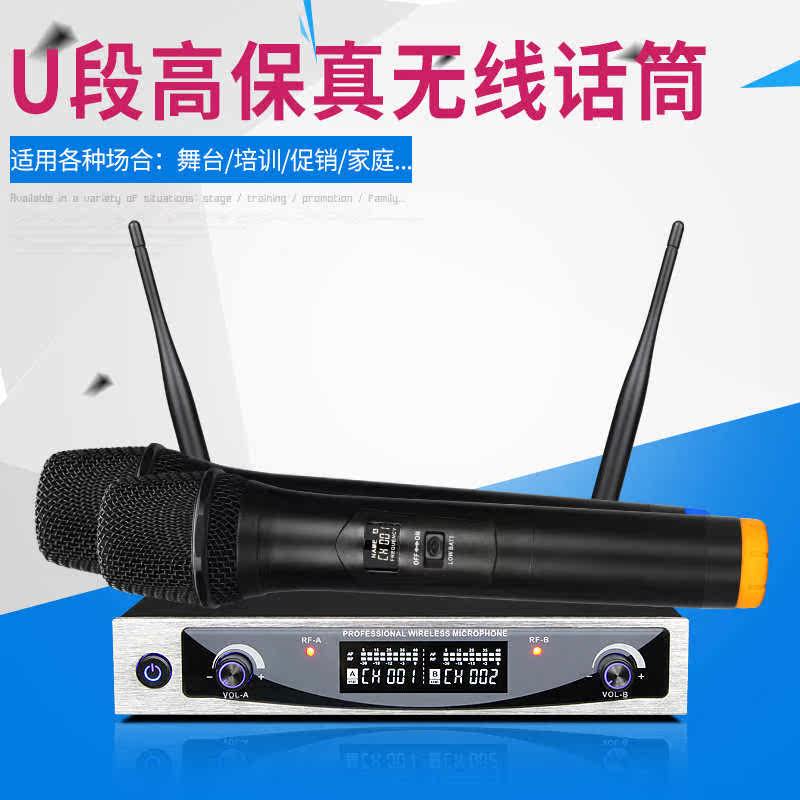 baobaomi 105MU-898 U-segment professional handheld ktv k song microphone microphone one drag two microphones