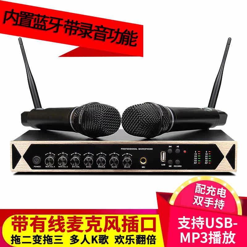baobaomi 105 new K7R with USB recording bluetooth mixer tuning function home KTV with display
