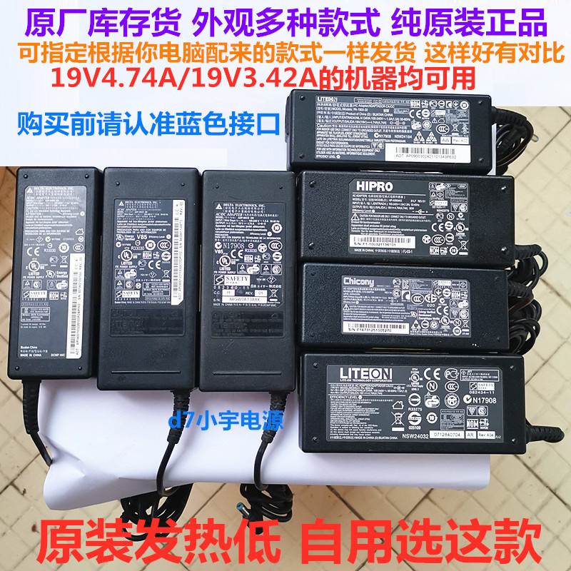 Original Acer Acer 4741g 4750g E1-471 Laptop Power Adapter Charger 19V4.74A Original Acer Acer 4741g 4750g E1-471 Laptop Power Adapter Charger 19V4.74A