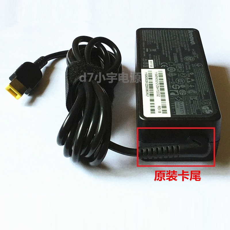 Lenovo bộ chuyển đổi máy tính xách tay sạc chính hãng cổng phụ phổ 65W điện dòng cung cấp G500 G40 E450 - Phụ kiện máy tính xách tay miếng dán laptop acer