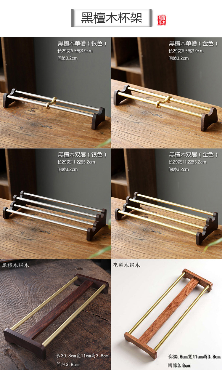 Tea Cup Rack Solid Wood North American Black Walnut Ebony Rosewood Raw Wood Kung Fu Tea Set Tea Tray Tea Ceremony Accessories — تصویر 1