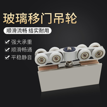 Zinc alloy glass window pulley door window pulley sliding door pulley roller frameless glass sliding door hanging pulley