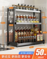 Кухонная полка утолщена и утолщена. 3 слои из 3 слоев 50 см+6 звеньев