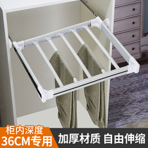 Cabinet depth 36cm special trouser rack telescopic multifunctional household wardrobe pants drawing rack push-pull hanging pants rack pants drawing