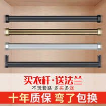 Wardrobe clothes bar wardrobe bar wardrobe crossbar cabinet hanging pole cabinet underwear pole support flange seat clothes cabinet cabinet door hanger Rod