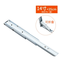 14 -INCH · 35см