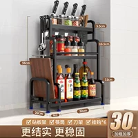 Кухонная стойка Утолщенное обновление 3 -слоя длины 30 см+6 крючков+трубка для палочки+режущая доска/стойка для крышки горшка