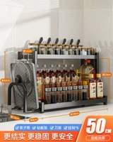 Кухонная стойка утолщена и утолщена 2 слоя длиной 50 см+6 звенов+палочки для палочек+режущая доска/стойка для крышки горшка
