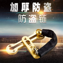 Widening thickened Anti-Leech chain deadbolt door anti-theft lock anti-theft buckle safety chain lock stainless steel