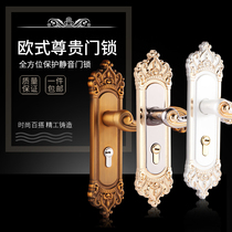 European indoor silent door lock wooden door lock set room toilet door handle household bedroom door lock