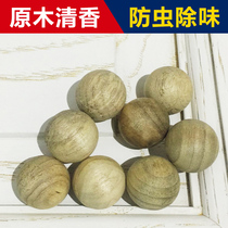 Camphor wood ball camphor ball camphor wood ball mildew and moth mothproof moth camphor wood beads 25 diameter