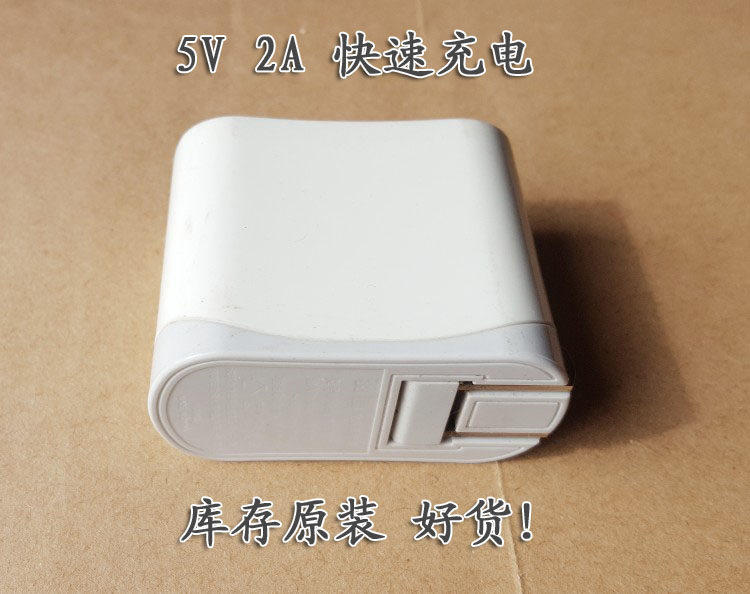 chargeur - Ref 1295160 Image 7