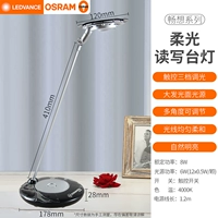 Osram, светодиодная настольная лампа