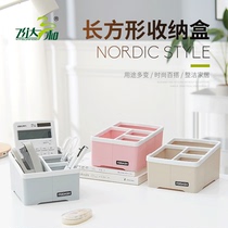 Feida Sanhe multi-function desktop storage box Remote control Cute rectangular cosmetics storage box Pen holder