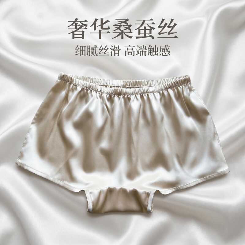 Women's Mulberry Silk Stretch Satin High-Waisted Loose Boxer Briefs, Handmade Breathable Women's Boxer Briefs