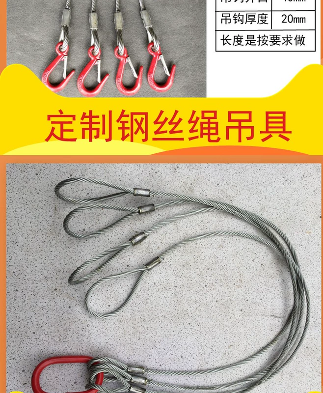 Tùy chỉnh dây nâng sling sling công cụ nâng sling Cần cẩu móc lớn mở sling khóa - Dụng cụ thủy lực / nâng